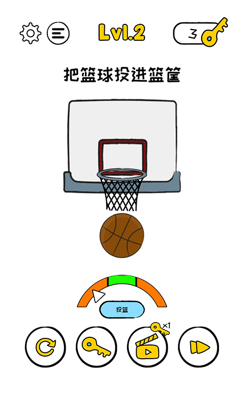 烧脑逃脱智商测试(Trick Me)v1.0.3 安卓版