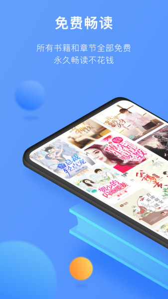 坏坏猫小说官方版v1.41.0.3100 安卓版