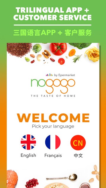 nogogo app下载