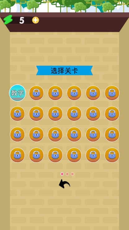 愤怒的小姐姐官方版v1.0.0 安卓版