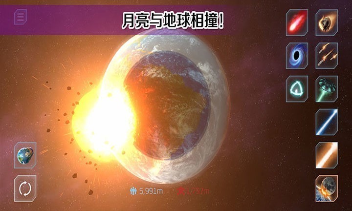 托卡小镇星球探险手游v1.0 安卓版