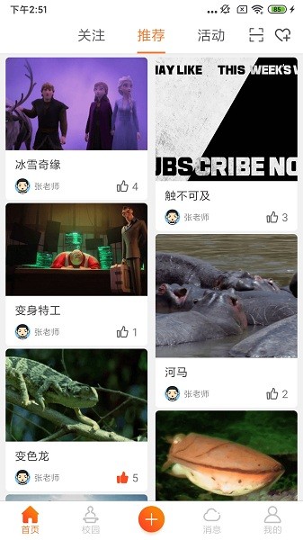 這里学app下载