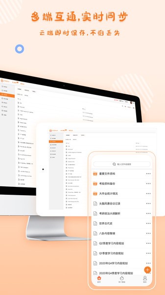 GitMind思维导图