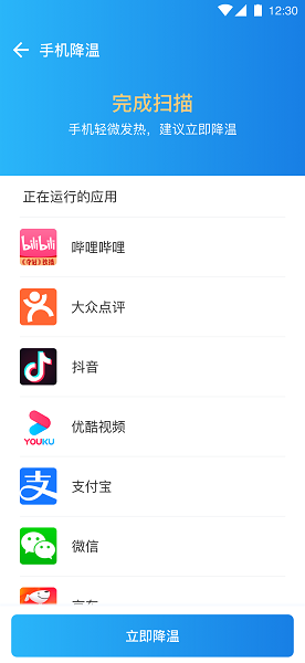 全能千兆WiFiv1.1.6 安卓版