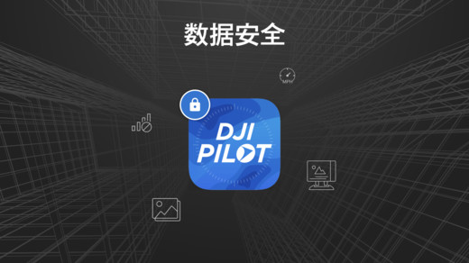 dji pilot pe手机版v3.1.74 安卓版