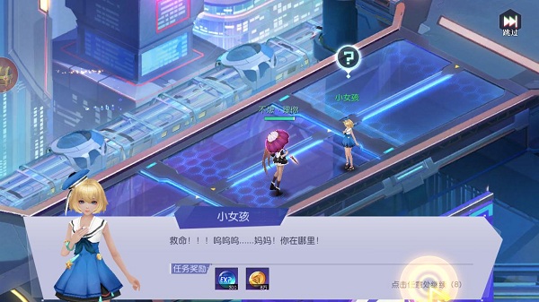 玫瑰与骑士下载