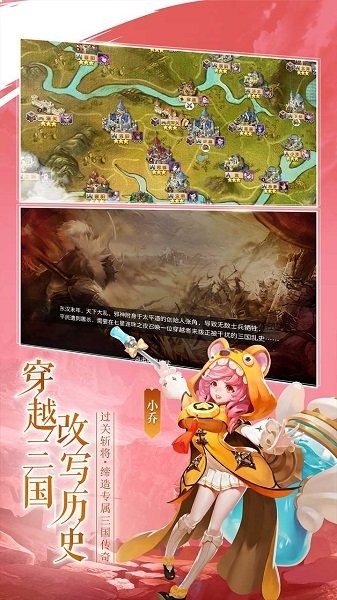 幻想Q传变态版v2.3.0 安卓版