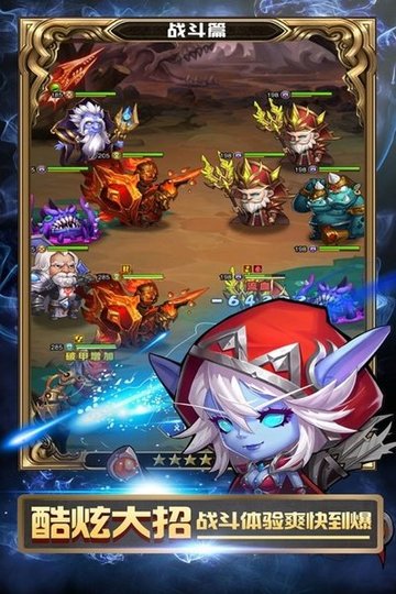 战争崛起手游v2.0.0 最新安卓版