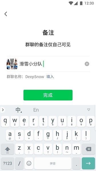 微信鸿蒙版app下载