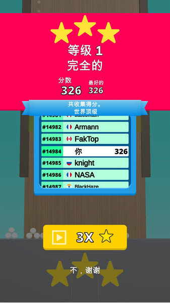 填满我的杯最新版v2.0.2 安卓版