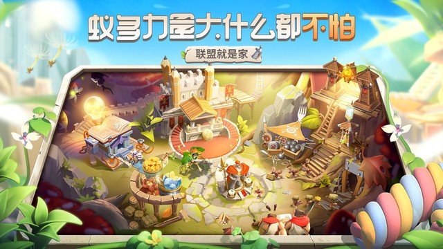 蚁族崛起神树之战ios版本v4.6.7 iPhone版