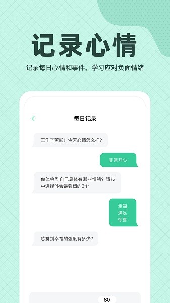 今日晴app下载