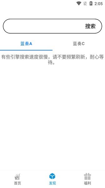 聚云搜最新版v3.4 安卓版