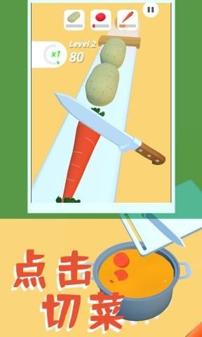 兔子面包店v1 安卓版