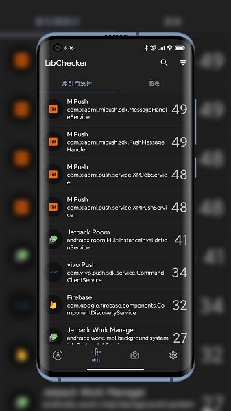 LibChecker应用架构查看v2.3.8.5de6eb77 安卓版