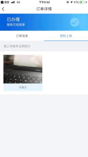 大虾师傅官方版v3.8.0 安卓版