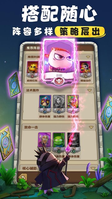 我叫mt归来手游v1.3.230 安卓版