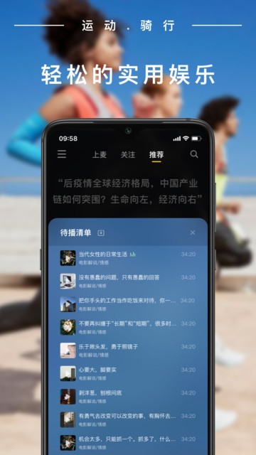 蛋视最新版下载