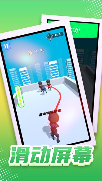 特工无名v1.0 安卓版
