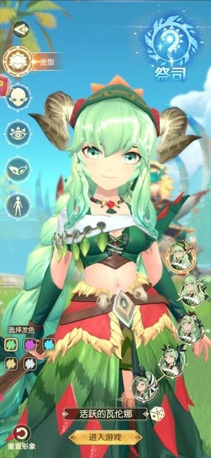 冒险部落游戏v1.3.4.002 安卓版