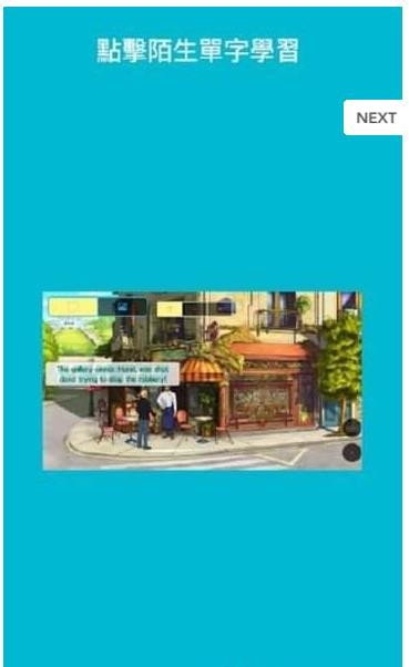 GameLingo游戏翻译器appv1.17 安卓版