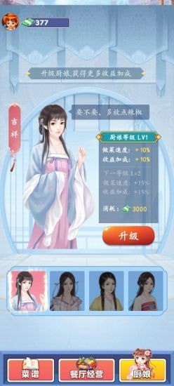 阳光庄园游戏v1.0.0 安卓版