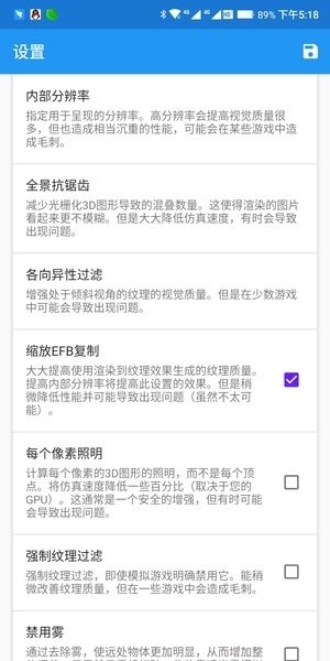 dolphin mmjv5.0.6050 安卓版