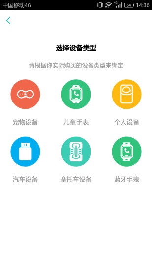 都户卫v3.5.5安卓版