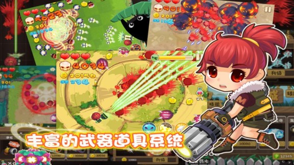 小萝莉射击v1.0.10 安卓版