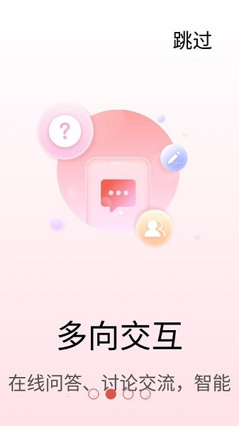 素养植根学生版v1.1 安卓版