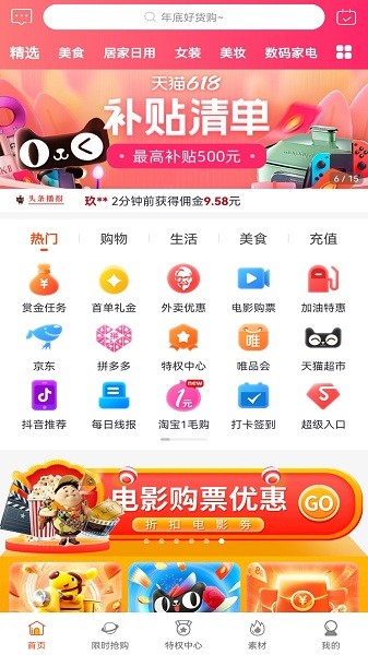 伙伴日记最新版v1.1.8 安卓版