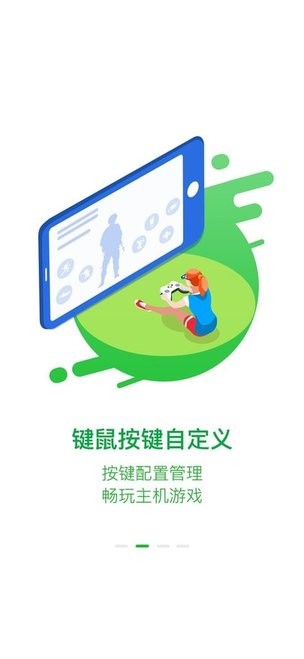 小鸡游戏世界a2激活器版v4.0.1 安卓版