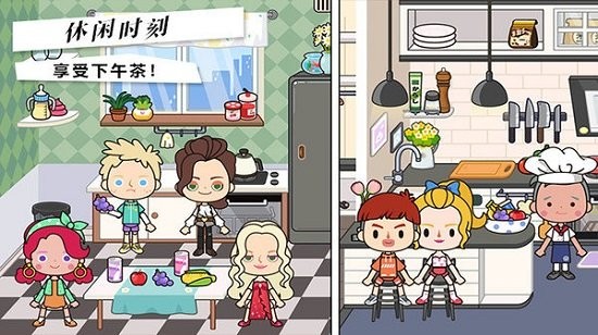 托卡迷你城市城堡v1.2 安卓版