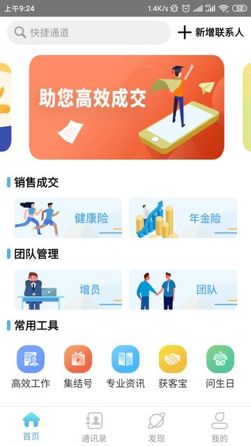 如e云v1.0.7 安卓版