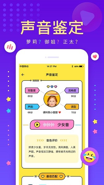戏鲸pia戏最新版v3.3.2安卓版