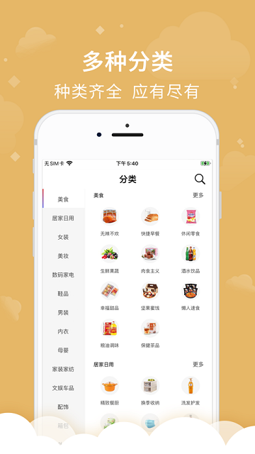百象汇app下载