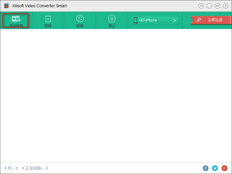 xilisoft video converter smart(视频转换器)v1.0.0.20170210 官方版