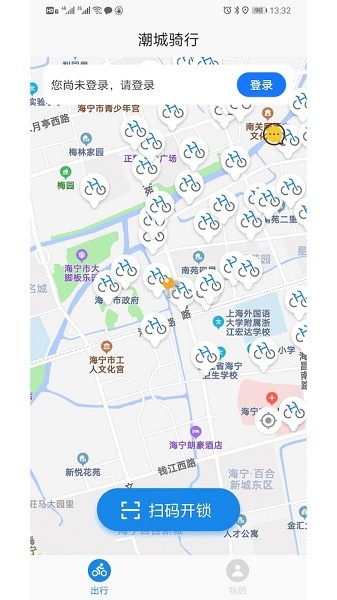 海宁潮城骑行软件v5.0.7 安卓版