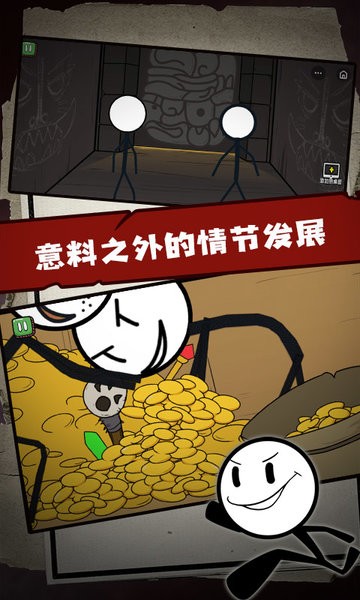火柴人大逃亡3游戏v1.02安卓版