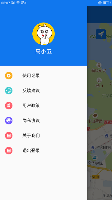 天凯再生旧物回收软件v1.0 安卓版
