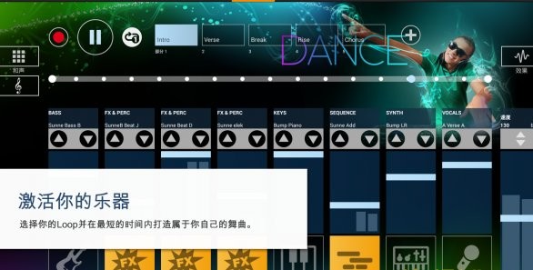 music maker jam(音乐制作)v6.12.0 安卓版