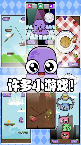 迷你生活虚拟宠物最新版v1.4 安卓版