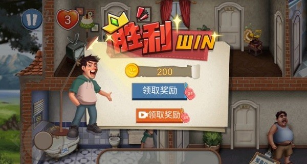 恶搞邻居小游戏v1.0 安卓版