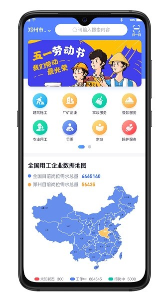 开水壶app下载