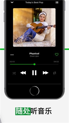 eSoundv3.3.6 安卓版
