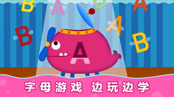 阳阳自然拼读英语app