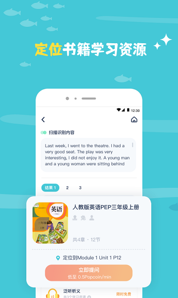 鲸语扫书v1.6.3 安卓版