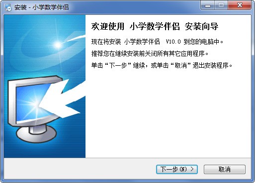 小学数学伴侣人教版v10.0.0.68 最新免费版