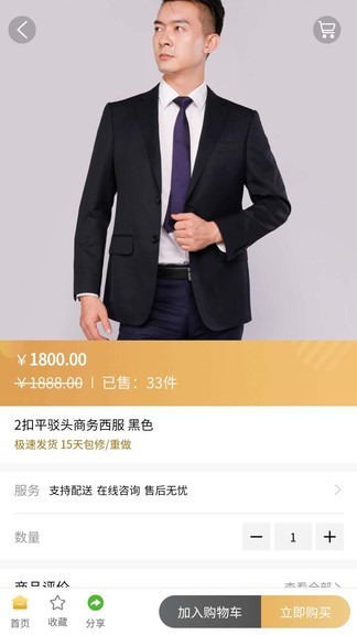 中纺衣码通平台v1.5.8 安卓版