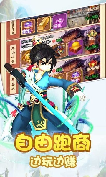 英雄来挂机GM版v1.0 安卓版
